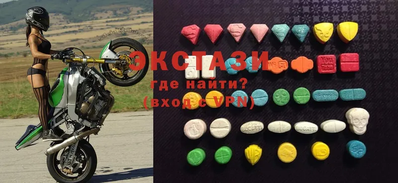 купить   Вилюйск  ЭКСТАЗИ MDMA 